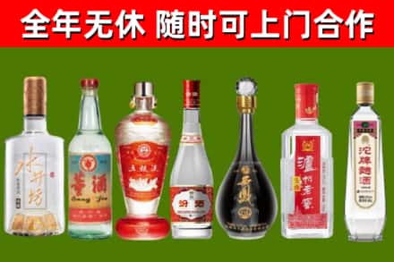 安顺市回收老酒价格