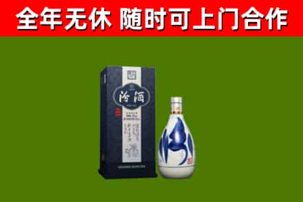 安顺市烟酒回收汾酒.jpg