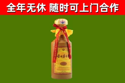安顺市烟酒回收15年茅台酒.jpg
