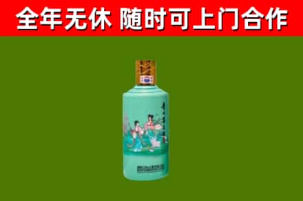 安顺市烟酒回收24节气茅台酒.jpg
