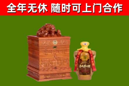 安顺市烟酒回收80陈年贵州茅台酒.jpg
