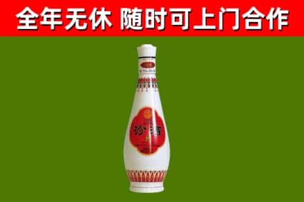 安顺市烟酒回收瓷瓶汾酒.jpg