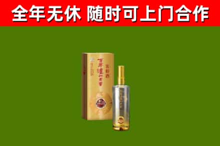安顺市烟酒回收百年泸州.jpg