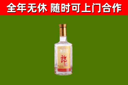 安顺市烟酒回收光瓶郎酒.jpg