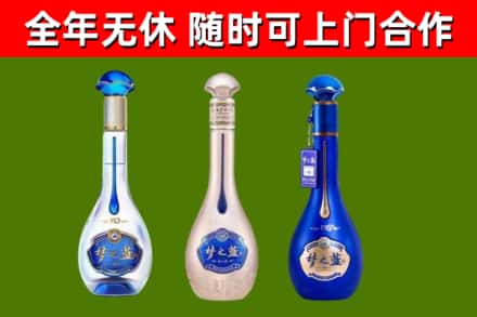 安顺市回收梦之蓝
